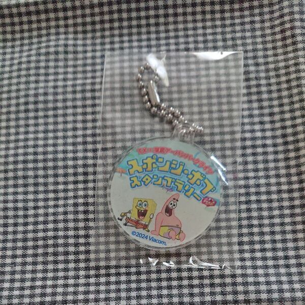 【未開封】スポンジ・ボブスタンプラリーアクリルキーホルダー 【未使用】