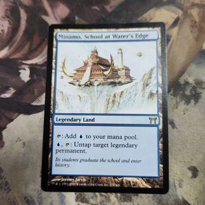 MTG 水辺の学舎、水面院(CHK) 英語 ②