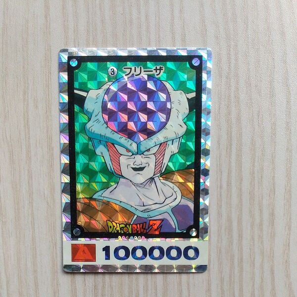 ドラゴンボール カード カードダス フリーザ アマダ 当時物 レア