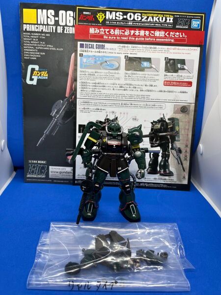 HGリアルタイプザクⅡ(完成品)