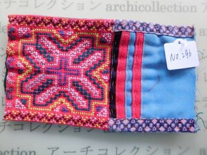 モン族のはぎれ　四角no.296 刺繍布はぎれ8x15cm 山岳民族　ラオス　タイ　インドシナ 手芸材料 コレクション