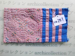 モン族のはぎれ　四角no.251 刺繍布はぎれ8x16cm 山岳民族　ラオス　タイ　インドシナ 手芸材料 コレクション