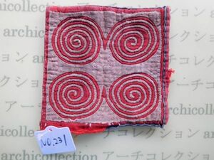 モン族のはぎれ　四角no.231 刺繍布はぎれ9x9cm 山岳民族　ラオス　タイ　インドシナ 手芸材料 コレクション