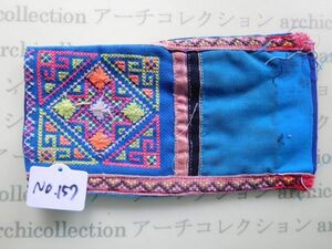 モン族のはぎれ　四角no.157 刺繍布はぎれ7x16cm 山岳民族　ラオス　タイ　インドシナ 手芸材料 コレクション