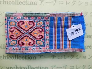 モン族のはぎれ　四角no.144 刺繍布はぎれ7x13cm 山岳民族　ラオス　タイ　インドシナ 手芸材料 コレクション
