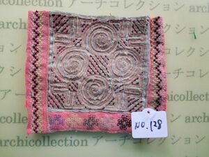 モン族のはぎれ　四角no.128 刺繍布はぎれ11x10cm 山岳民族　ラオス　タイ　インドシナ 手芸材料 コレクション