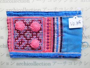 モン族のはぎれ　四角no.105 刺繍布はぎれ10x16cm 山岳民族　ラオス　タイ　インドシナ 手芸材料 コレクション