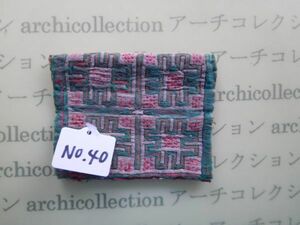 モン族のはぎれ　四角no.40 刺繍布はぎれ7x9cm 山岳民族　ラオス　タイ　インドシナ 手芸材料 コレクション