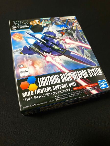(箱有り) HGBC 1/144 ライトニングバックウェポンシステム 未組立 ガンプラ