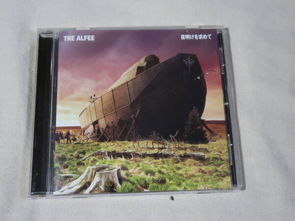THE ALFEE「夜明けを求めて」通常版A CD ☆