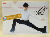 ロッテ 羽生結弦 A4クリアファイル④ XYLITOL White 【LOTTE】 キシリトールガム ホワイト クリアホルダー_画像1