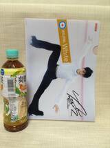 ロッテ 羽生結弦 A4クリアファイル④ XYLITOL White 【LOTTE】 キシリトールガム ホワイト クリアホルダー_画像2