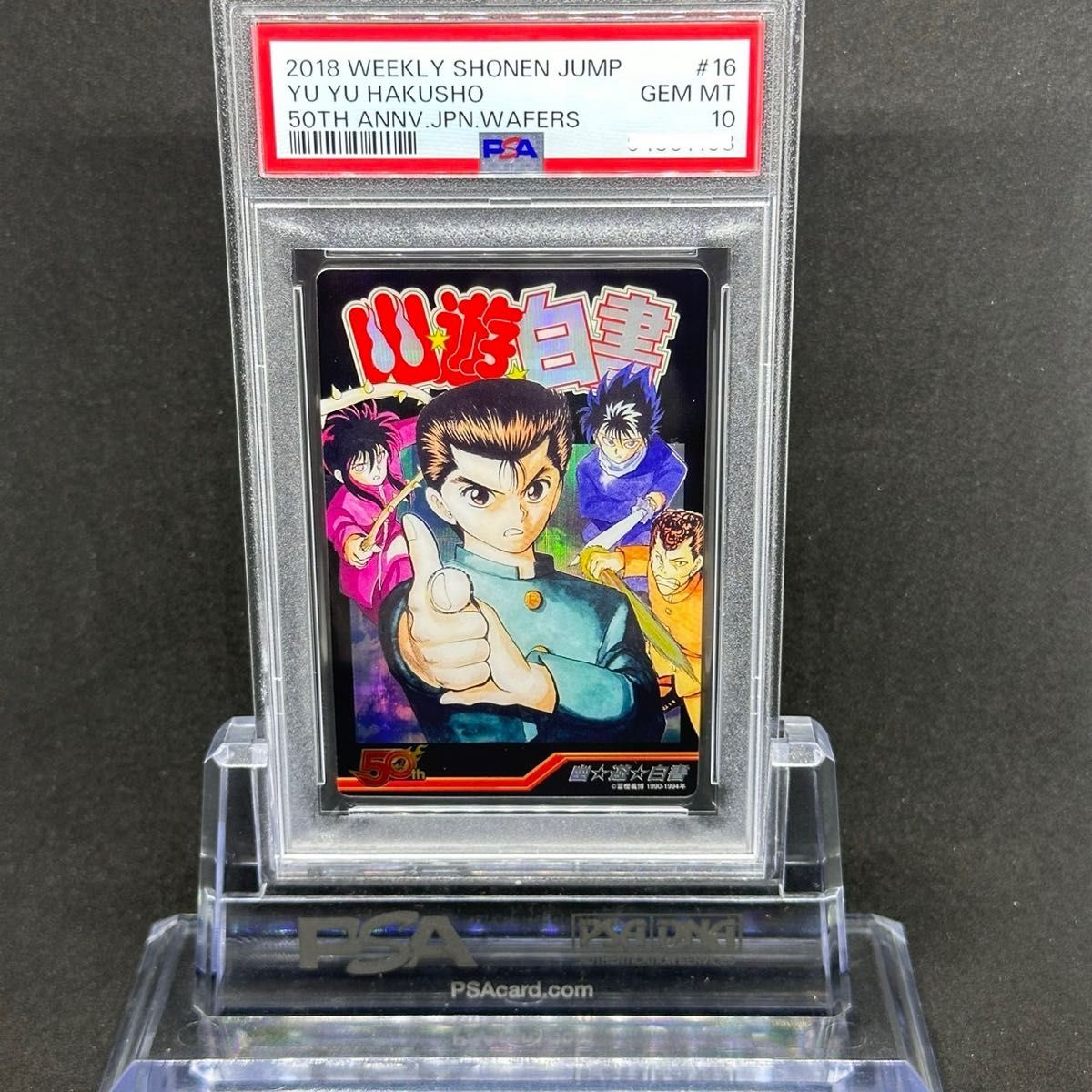 PSA 10 ジャンプ フェスタ ワンピース トランプ ポードガス D