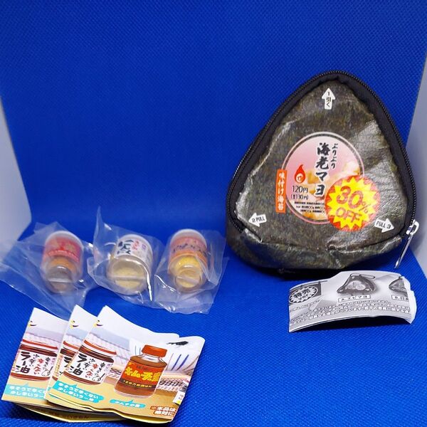 桃屋マグネットコレクション、コンビニおにぎりポーチ