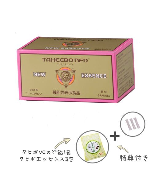 【正規代理店】タヒボNFD ニューエッセンスタイプ30包入り特典付き:タヒボのど飴1袋+ニューエッセンス3包