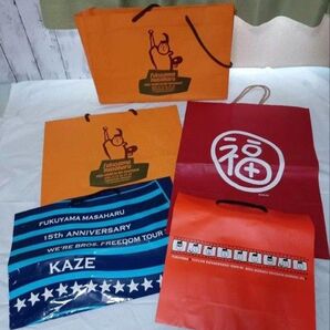 レア!福山雅治 ライブグッズ 紙袋4種5枚まとめ売り