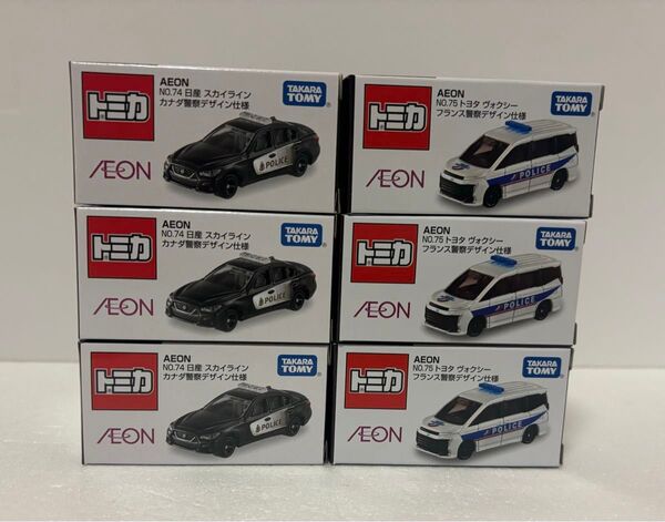 トミカ AEON イオン限定 NO.74日産スカイライン 3個 NO.75トヨタ ヴォクシー 3個