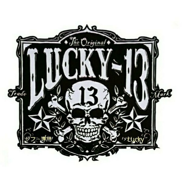 転写 ステッカー 車 カッティングステッカー シール シート デカール Lucky 13 スカル ヘッド 骸骨 バイク 装飾 luk537