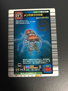 ムシキング　2004ファースト　メンガタクワガタ　パラレルコレクション　008-P 美品♪管理番号1315