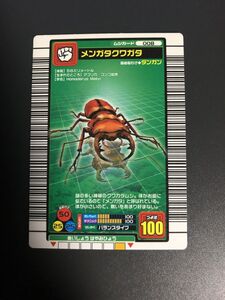 ムシキング　2004ファースト　メンガタクワガタ　008 美品♪管理番号1341