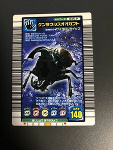 ムシキング　2004セカンド 　ケンタウルスオオカブト　パラレルコレクション　035-P 美品♪管理番号1375