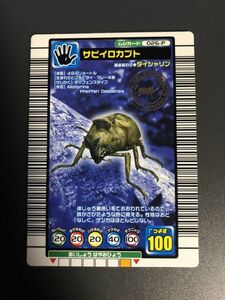 ムシキング　2004セカンド　サビイロカブト　パラレルコレクション　026-P 美品♪管理番号1386