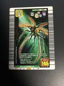 ムシキング　2005夏限定デザイン コガシラクワガタ　028 美品♪管理番号1692