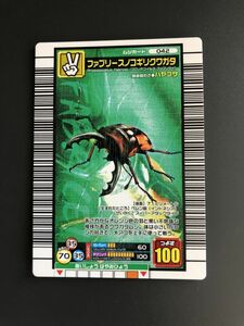 ムシキング　2006セカンド　パーフェクトキング　ファブリースノコギリクワガタ　042 美品♪管理番号1903