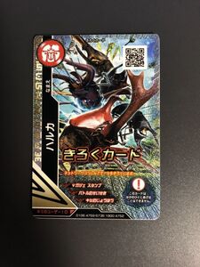 キラカード新ムシキングの値段と価格推移は 4件の売買情報を集計したキラカード新ムシキングの価格や価値の推移データを公開 キラカード新ムシキングの値段と価格推移は 4件の売買情報を集計したキラカード新ムシキングの価格や価値の推移データを公開