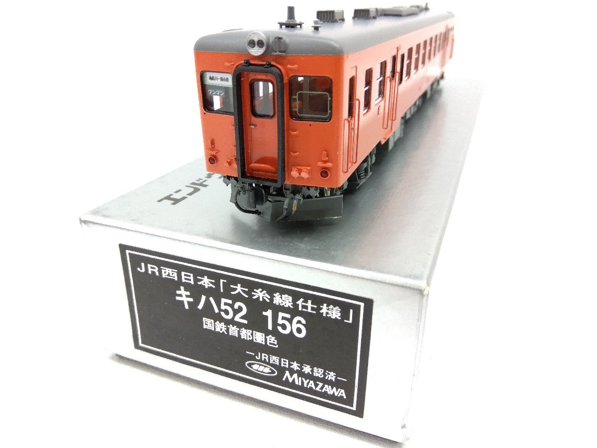 鉄道模型 ＨＯゲージ エンドウ キハ52 JR西日本「大糸線」 インテリア付き - メルカリ
