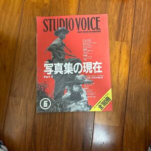 STUDIO VOICE スタジオ ボイス 写真集の現在パート2