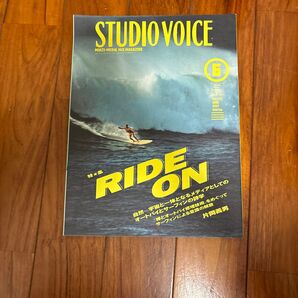 STUDIO VOICE スタジオボイス サーフィン