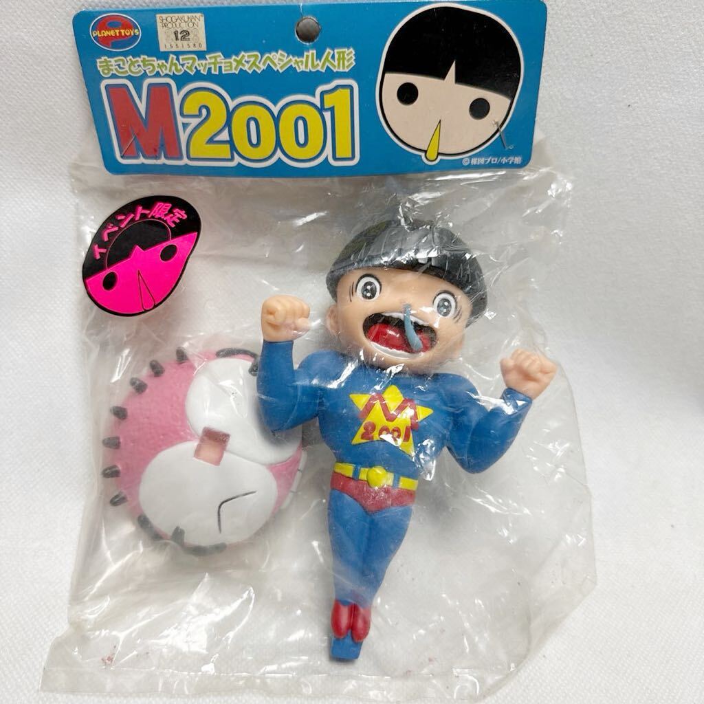 2025年最新】Yahoo!オークション -まことちゃん フィギュアの 2025年最新】Yahoo!オークション -まことちゃん フィギュアの
