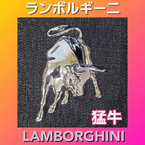 3D 金属製 カウンタック ランボルギーニ エンブレム シルバー 猛牛 ガヤルド ムルシエラゴ アヴェンタドール 銀 銀色