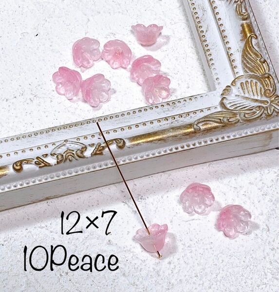 【展示品の為ご希望の際はコメントお願いします】 2.すずらんガラスビーズ(10Peace) ピンク×ホワイト
