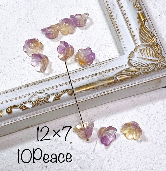 【展示品の為ご希望の際はコメントお願いします】 5.すずらんガラスビーズ(10Peace) パープル×ゴールド