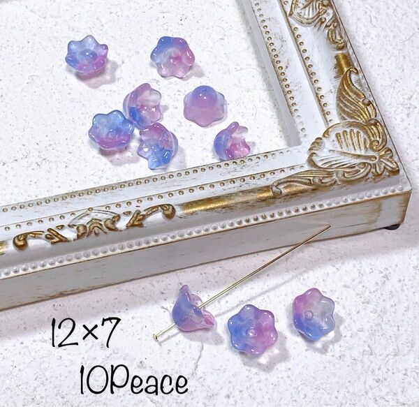 【展示品の為ご希望の際はコメントお願いします】7.すずらんガラスビーズ(10Peace) ブルー×ピンク