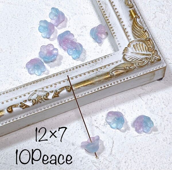 【展示品の為ご希望の際はコメントお願いします】 4.すずらんガラスビーズ(10Peace) ピンク×ライトブルー