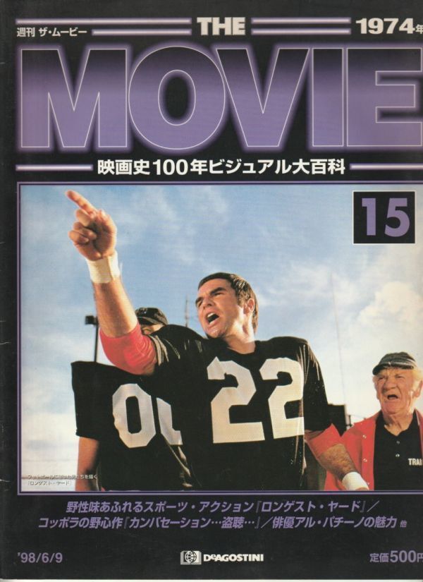 2025年最新】Yahoo!オークション -週刊 ザムービーの中古品 2025年最新】Yahoo!オークション -週刊 ザムービーの中古品