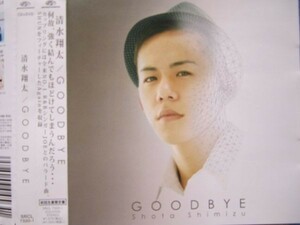 清水翔太 GOODBYE DVD付き2枚組!! 帯付!!