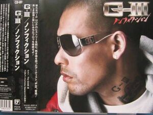 G-Ⅲ ノンフィクション 帯付!! VIKN 黒石芽生 OX STEELO GRILLZ