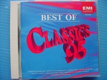 BEST OF CLASSICS 95 国内盤!! 東芝EMI ベスト・クラシック_画像1