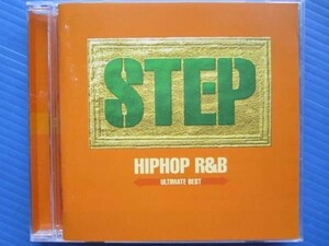 VA / STEP HIP HOP R&B ULTIMATE BEST　国内盤!!