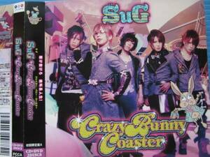 SuG / Crazy Bunny Coaster DVD付2枚組帯付!! サグ