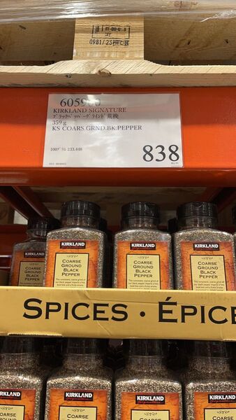 コストコ ブラックペッパー粗挽