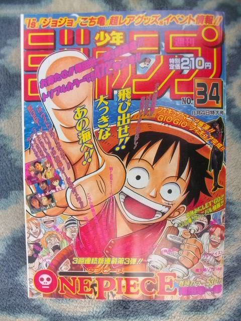 Yahoo!オークション -「週刊少年ジャンプ1997年34号」の落札相場 Yahoo!オークション -「週刊少年ジャンプ1997年34号」の落札相場
