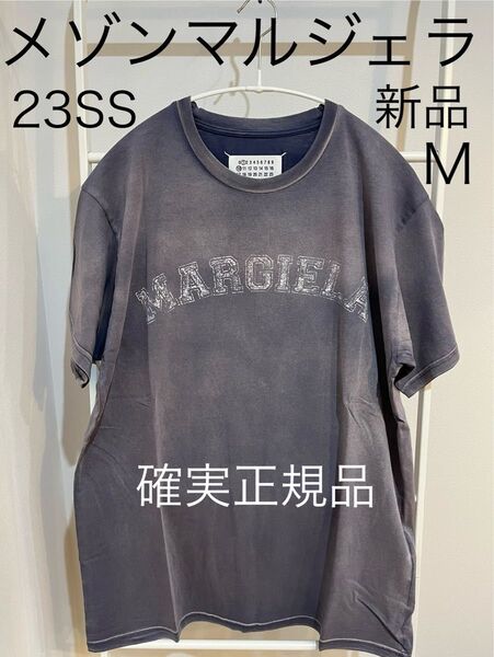 23SS メゾン マルジェラ カットソー Tシャツ 古着風 ロゴ 新品 サイズM