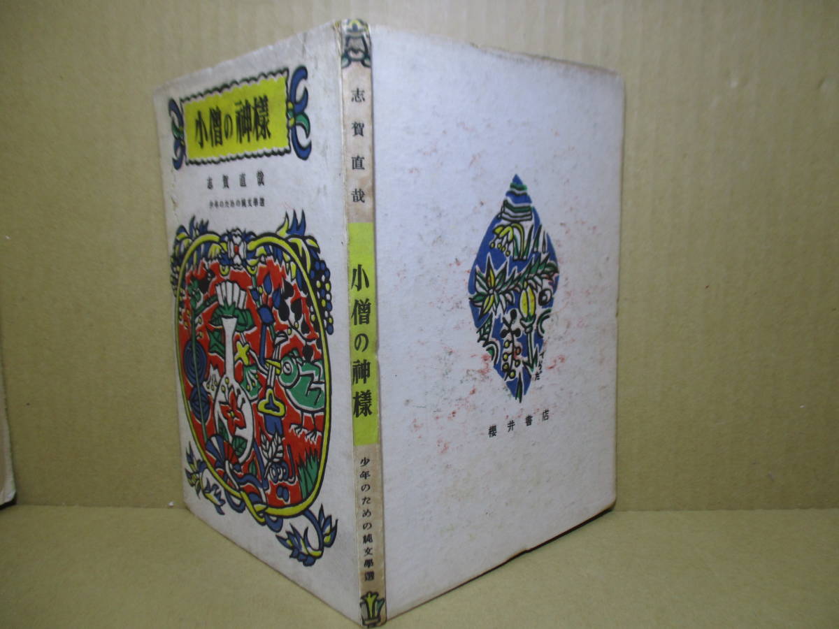 寺田 政明の値段と価格推移は？｜8件の売買データから寺田 政明の価値