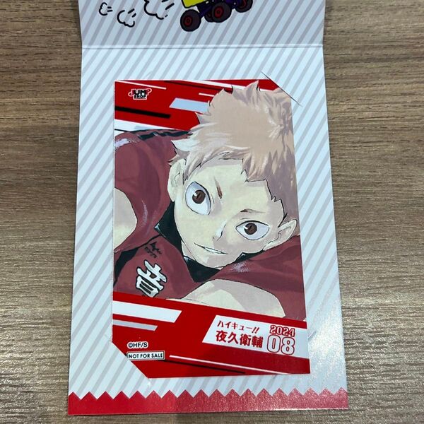 ジャンプショップ ミニブロマイド ハイキュー!! 音駒 夜久衛輔