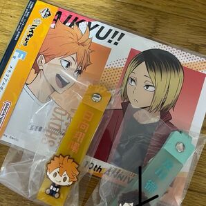 ハイキュー 一番くじ 2点セット